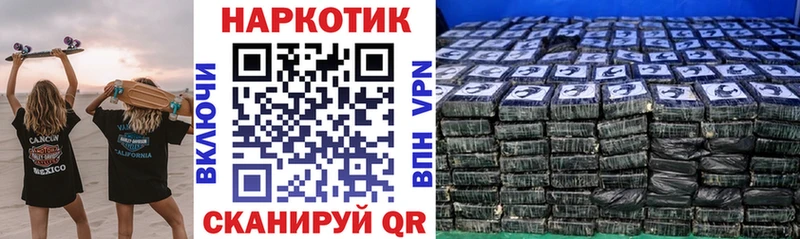 Хочу наркоту Нерюнгри Альфа ПВП  Меф мяу мяу  Лсд 25  COCAIN  Канабис 
