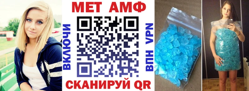 АМФ 98% Нерюнгри