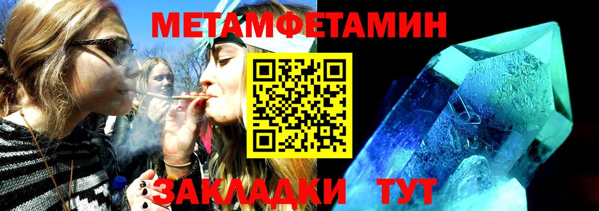 АМФЕТАМИН Premium Нерюнгри