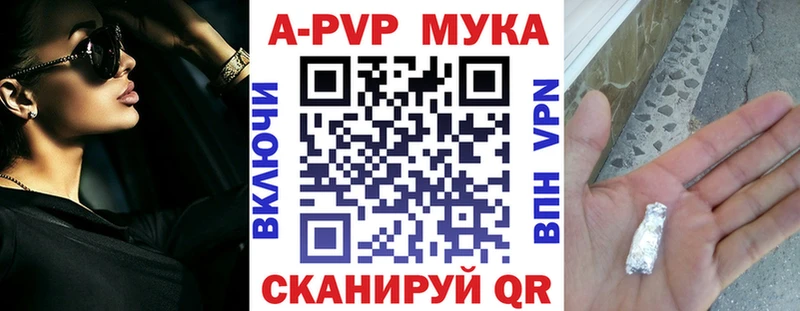 дарк нет телеграм  Нерюнгри  APVP СК КРИС 