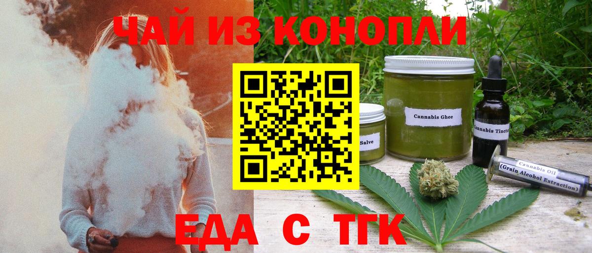 Canna-Cookies марихуана  Вход с VPN  Нерюнгри 