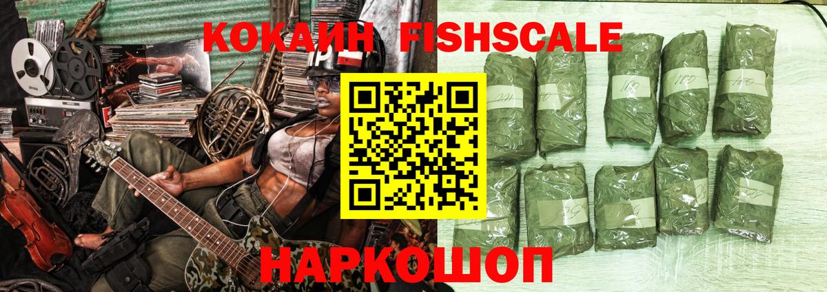 КОКАИН Перу  Вход с VPN  Нерюнгри  наркотики  Cocaine 99% 