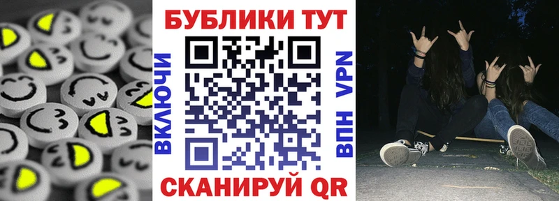 сайты даркнета какой сайт Нерюнгри Экстази VHQ