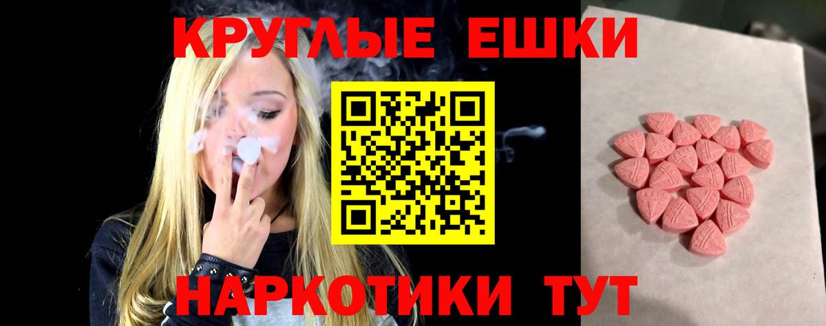 что такое   Вход с VPN  ЭКСТАЗИ  Нерюнгри  Ecstasy бентли  KRAKEN маркетплейс  Экстази ешки 