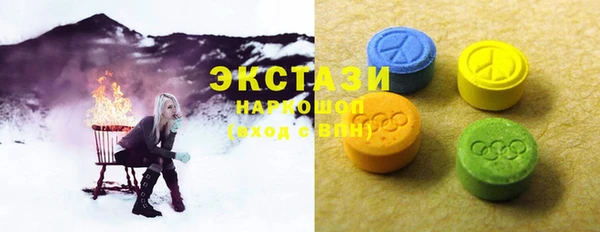мефедрон мука Баксан