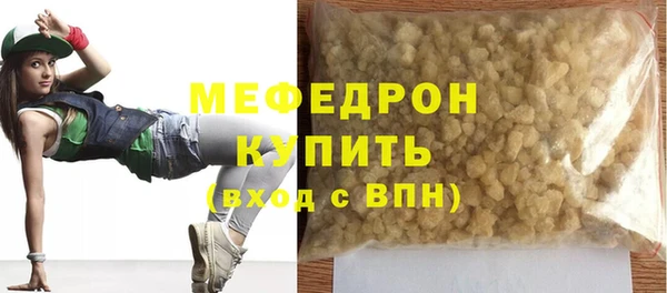 мефедрон мука Баксан