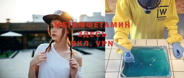 мефедрон мука Баксан