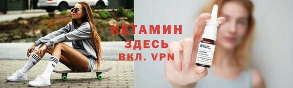 винт Рославль