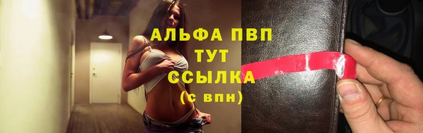 героин Россошь