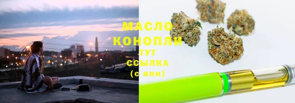 мефедрон мука Баксан