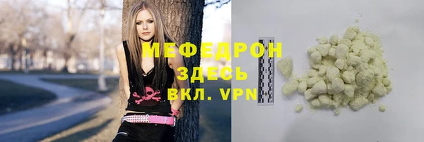 мефедрон мука Баксан