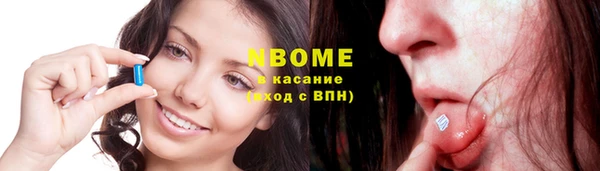 прущие грибы Балахна