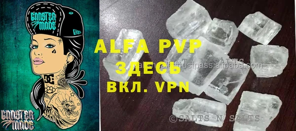 мефедрон мука Баксан