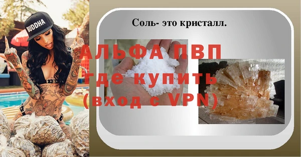 твердый Балабаново