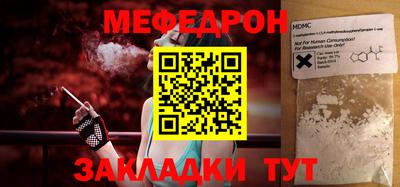 ешки Волжск