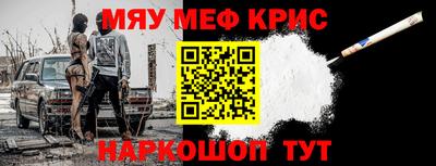 прущая мука Волгодонск