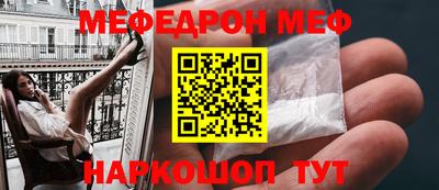 ешки Волжск