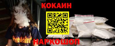 прущая мука Волгодонск