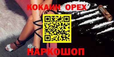 прущая мука Волгодонск