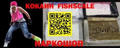 прущая мука Волгодонск