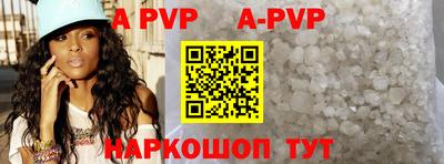 прущая мука Волгодонск