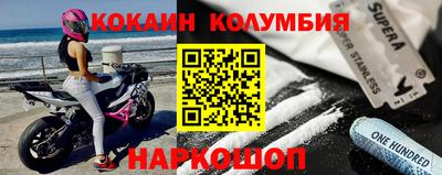 прущая мука Волгодонск