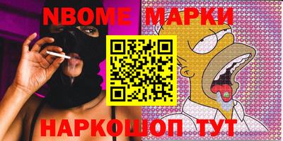 COCAINE Волжский