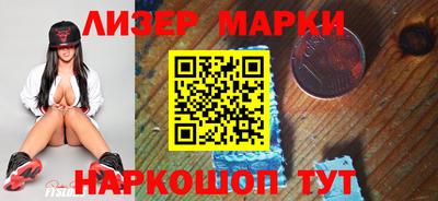 COCAINE Волжский