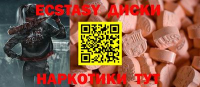 COCAINE Волжский