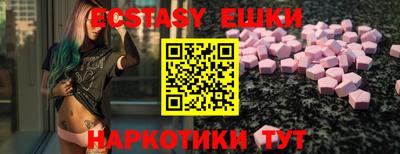 COCAINE Волжский