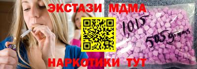 ешки Волжск
