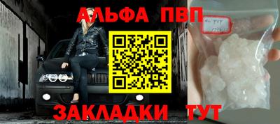 прущая мука Волгодонск