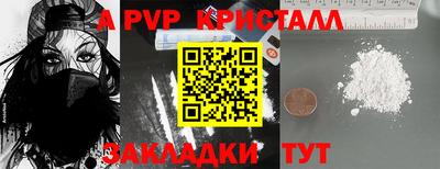 прущая мука Волгодонск