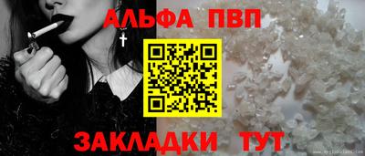 COCAINE Волжский