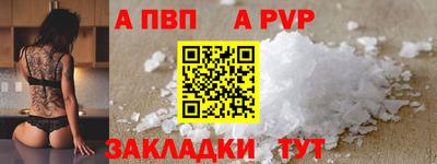 COCAINE Волжский