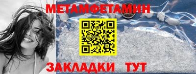 ешки Волжск