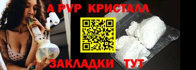 прущая мука Волгодонск
