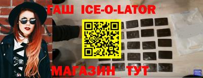COCAINE Волжский
