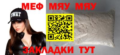 COCAINE Волжский