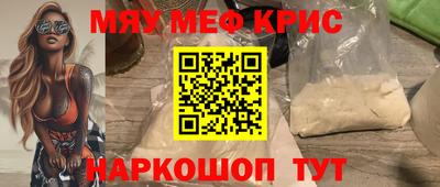 прущая мука Волгодонск