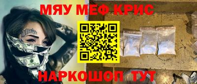 ешки Волжск