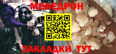 ешки Волжск