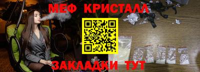 COCAINE Волжский