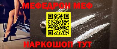 ешки Волжск