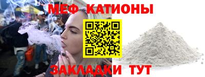 прущая мука Волгодонск