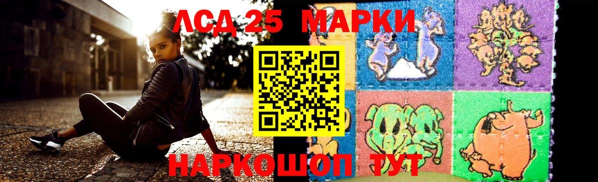Нерюнгри  LSD-25 экстази кислота  Вход с VPN  ЛСД экстази кислота 