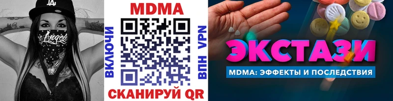 это Telegram  Нерюнгри  MDMA молли 