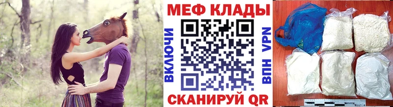 МЯУ-МЯУ мука  Нерюнгри 