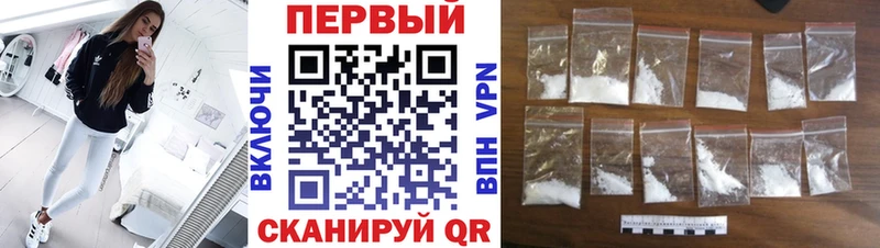 Метамфетамин винт  купить наркотик  Нерюнгри 