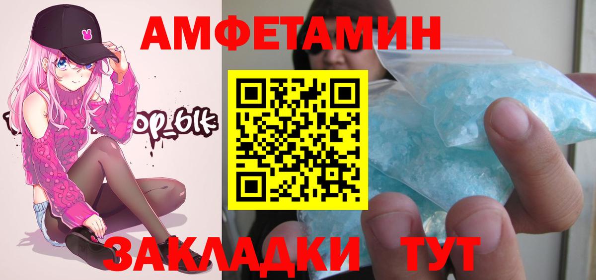 Бошки Шишки Нерюнгри